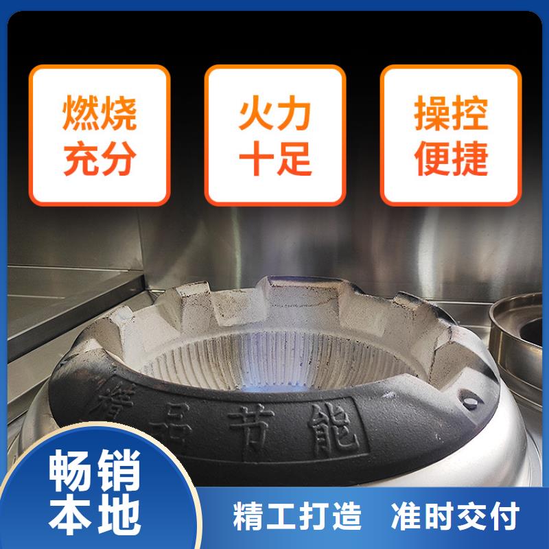新能源燃料新型无醇燃料炉具大量现货供应