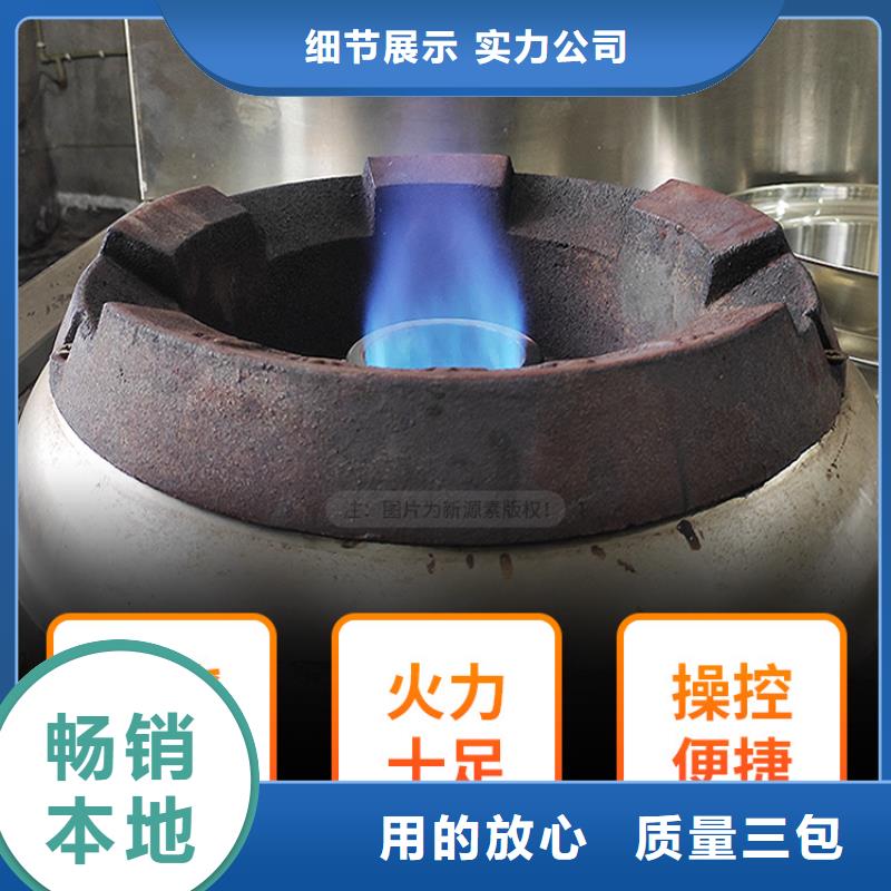新能源燃料潲水油廠家價格
