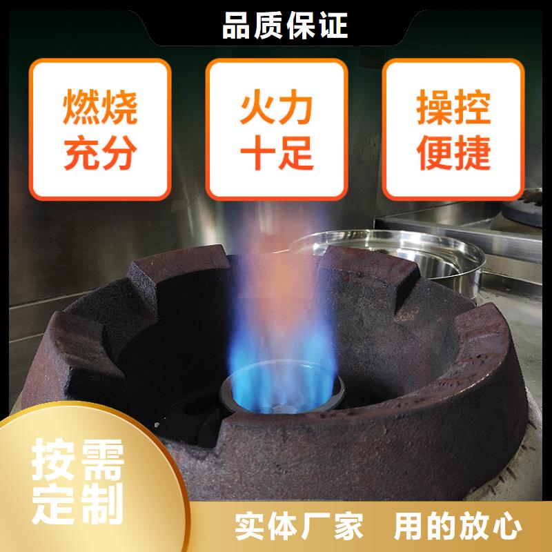 燃料灶具新源素新能源燃料 【燃料植物油】满足多种行业需求