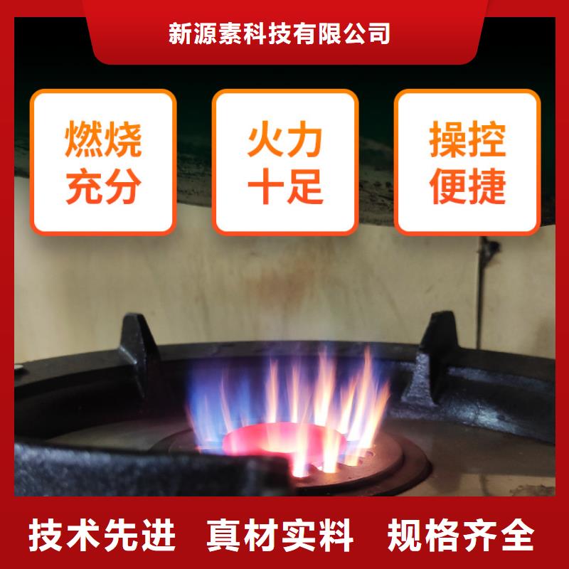 新能源燃料醇基燃料批发商