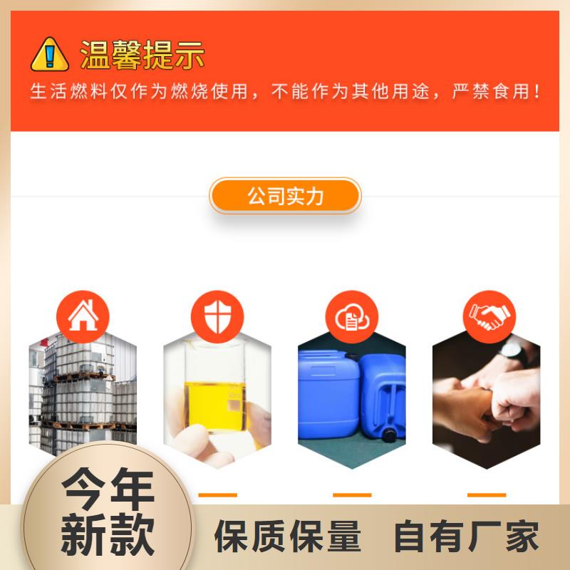 新能源燃料,植物油燃料优质材料厂家直销
