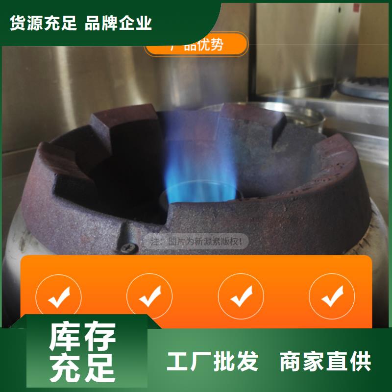 新能源燃料生物燃料油工厂价格