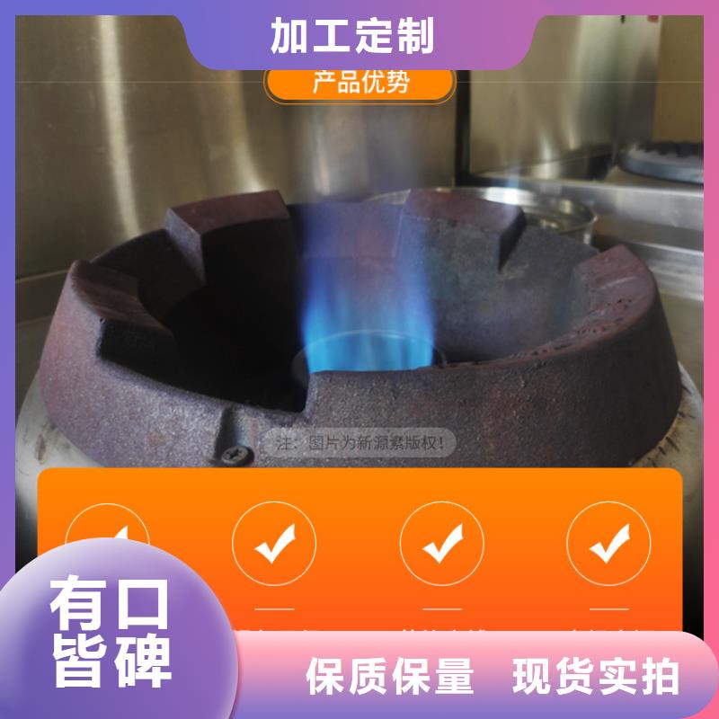 無醇植物油燃料采購