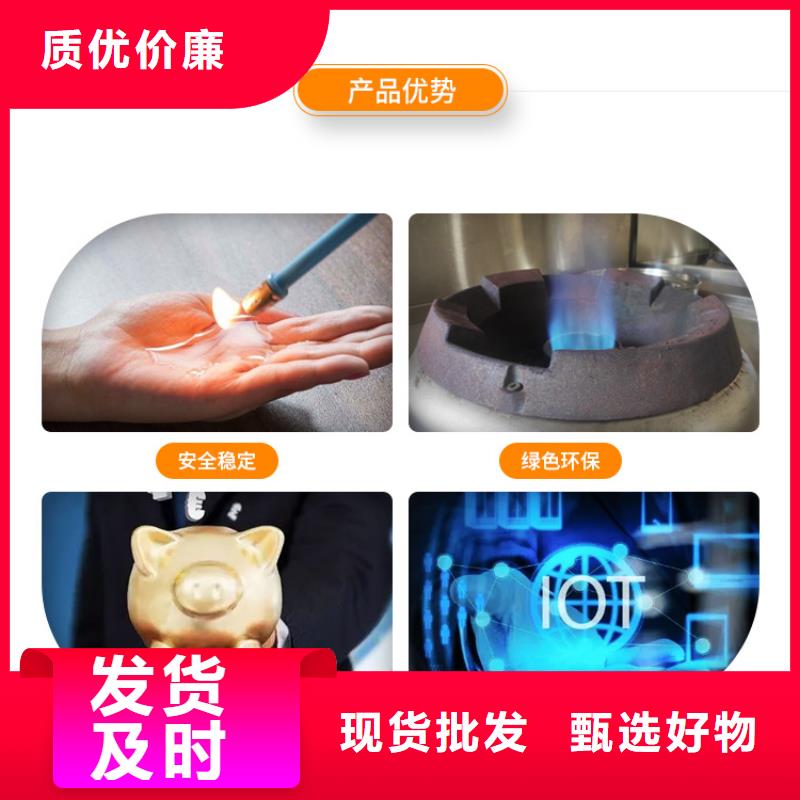 新能源燃料無醇燃料一站式廠家