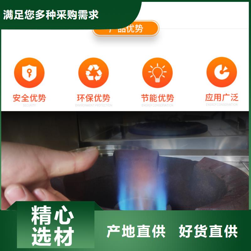 新能源燃料,植物油燃料优质材料厂家直销
