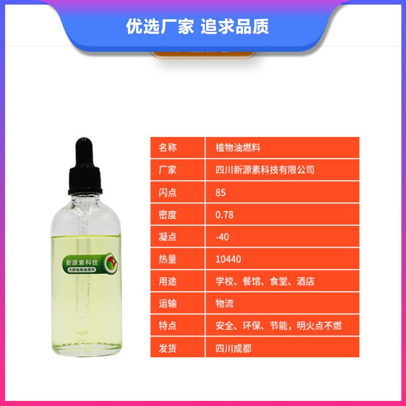 新能源燃料新型无醇燃料炉具大量现货供应