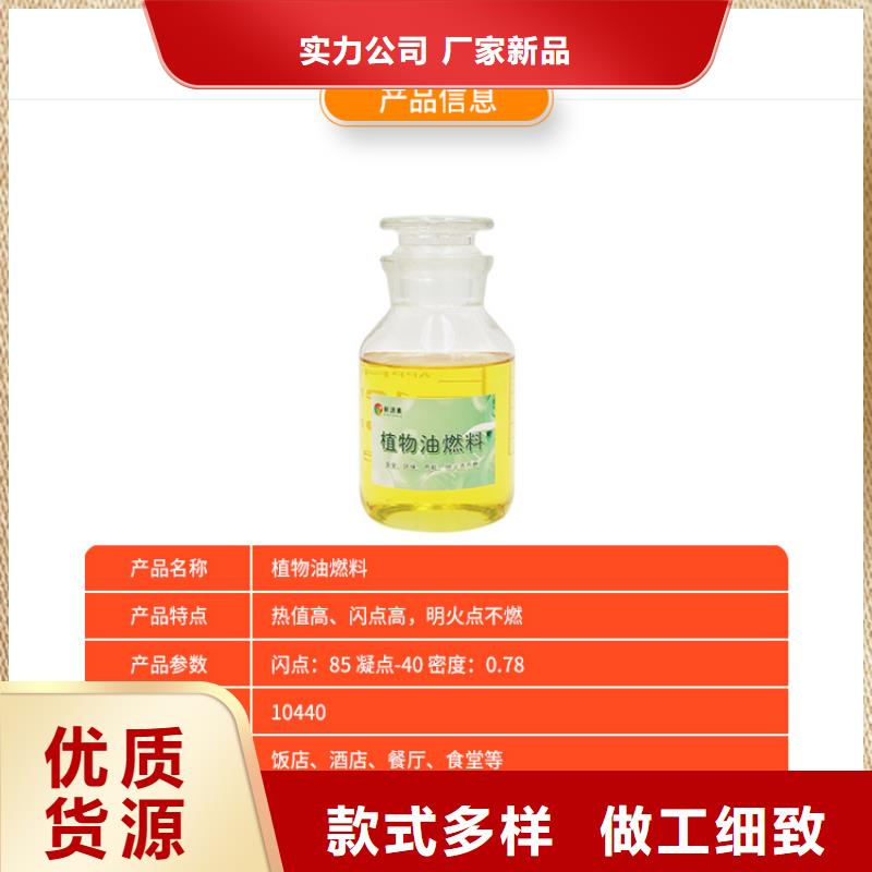 鹽湖新能源燃氣配方培訓