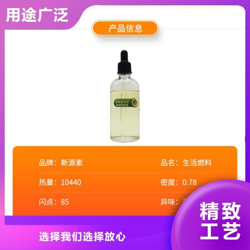 新能源燃料無醇燃料一站式廠家