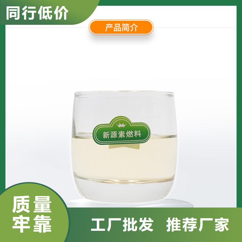 新能源燃料植物油无风机灶按需定做