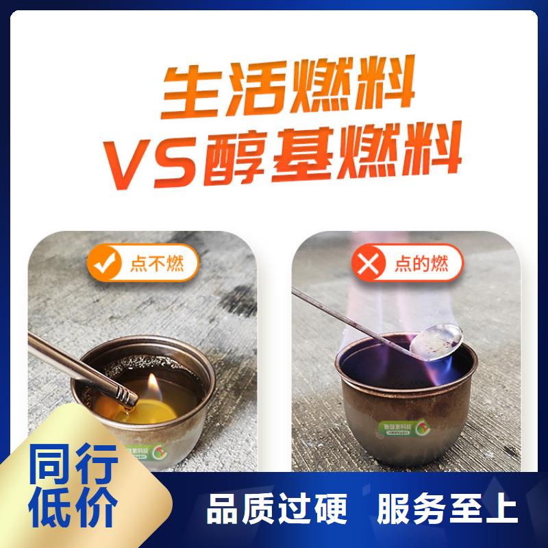 新能源燃料,植物油燃料优质材料厂家直销