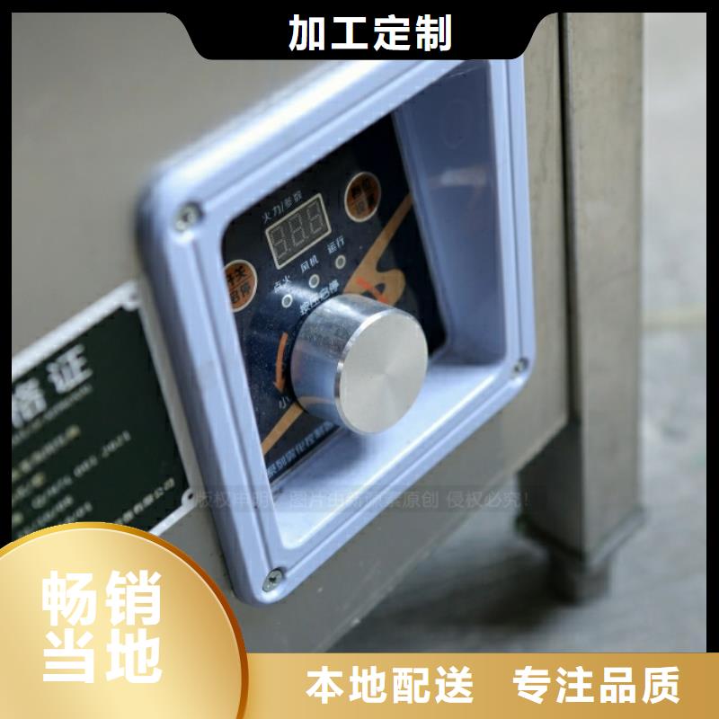 水性新型廚房燃料代理加盟