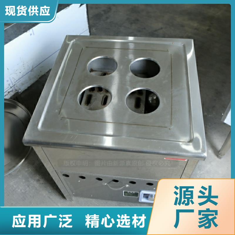 水性新型廚房燃料代理加盟