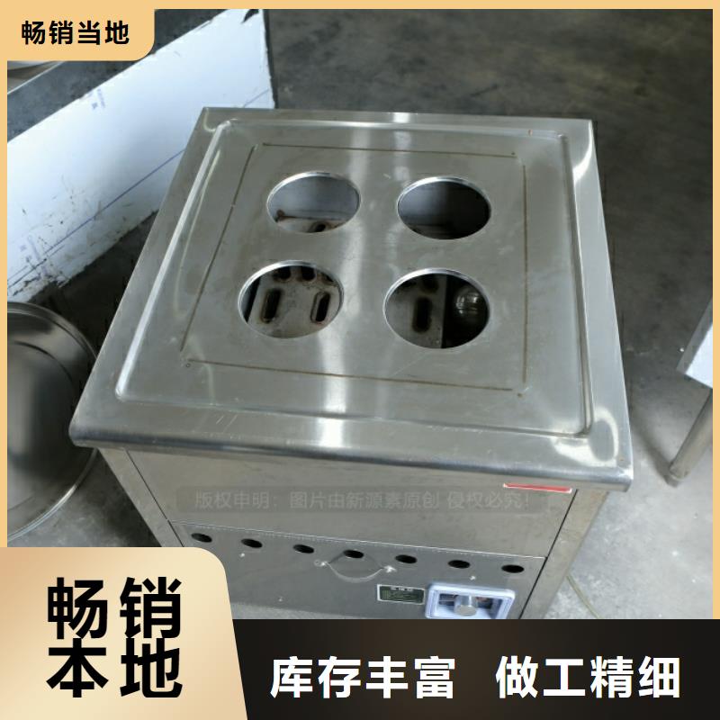 燃料灶具视频-燃料灶具-福建省宁德市古田|福鼎|漳州|南平|厦门|莆田|泉州|三明|龙岩附近制造商