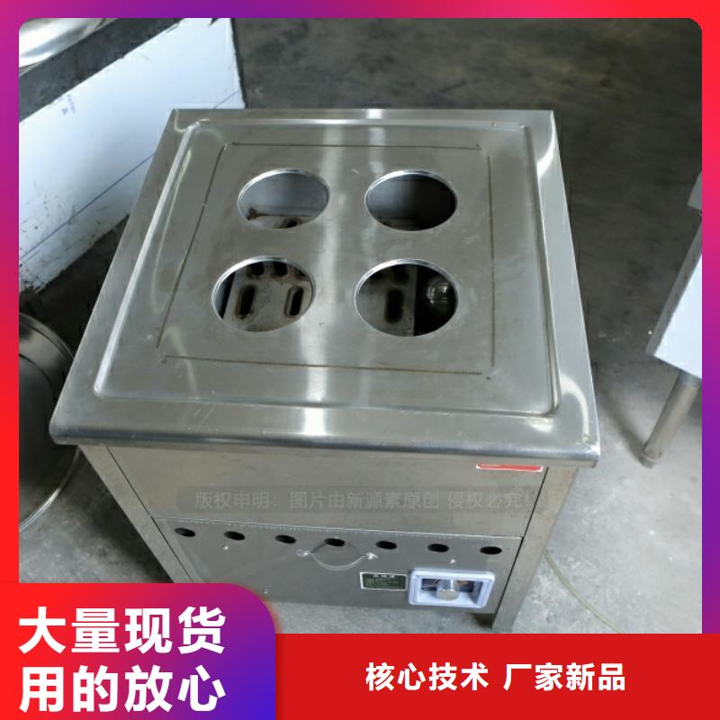 新型燃料燃料植物油廠家直銷售后完善
