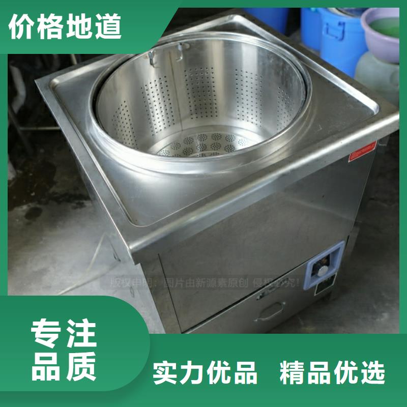 新型燃料甲醇燃油家用灶現貨