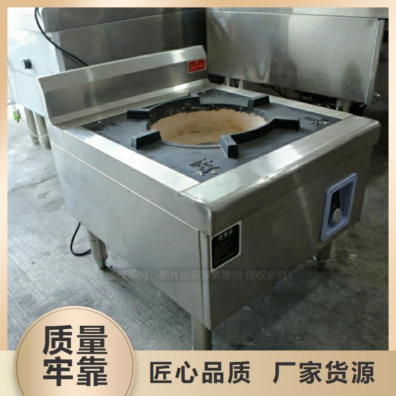 新型燃料甲醇燃油家用灶現貨