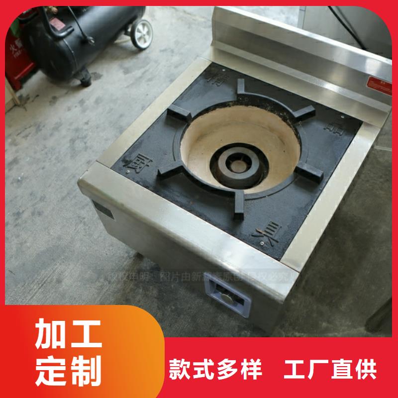 新型燃料【無醇植物油燃】售后無憂