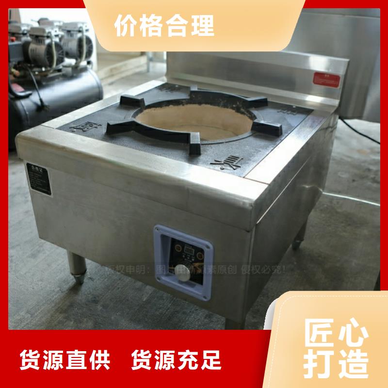 新型燃料,【甲醇燃油爐具】專注細節使用放心