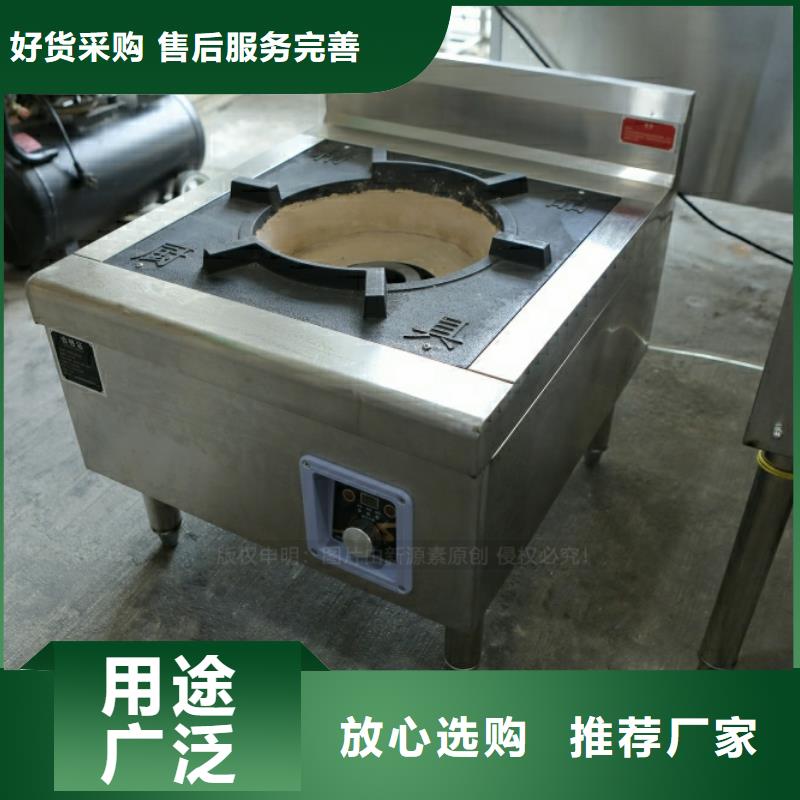 廚房新型廚房燃料提煉