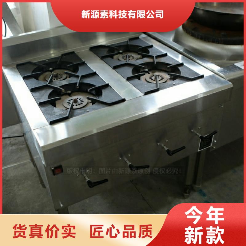 新型燃料無醇燃料廠家廠家售后完善