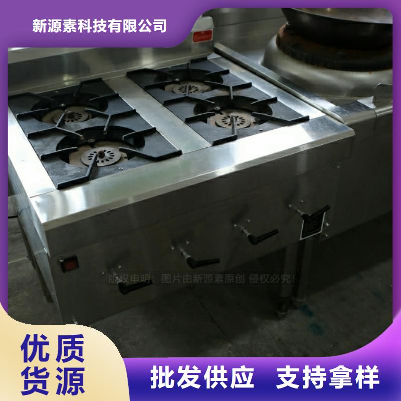 新型燃料燃料植物油厂家直销售后完善