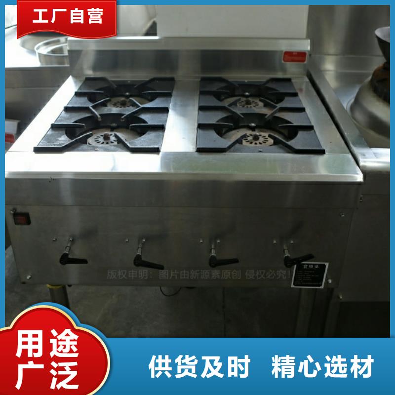 新型燃料代理加盟