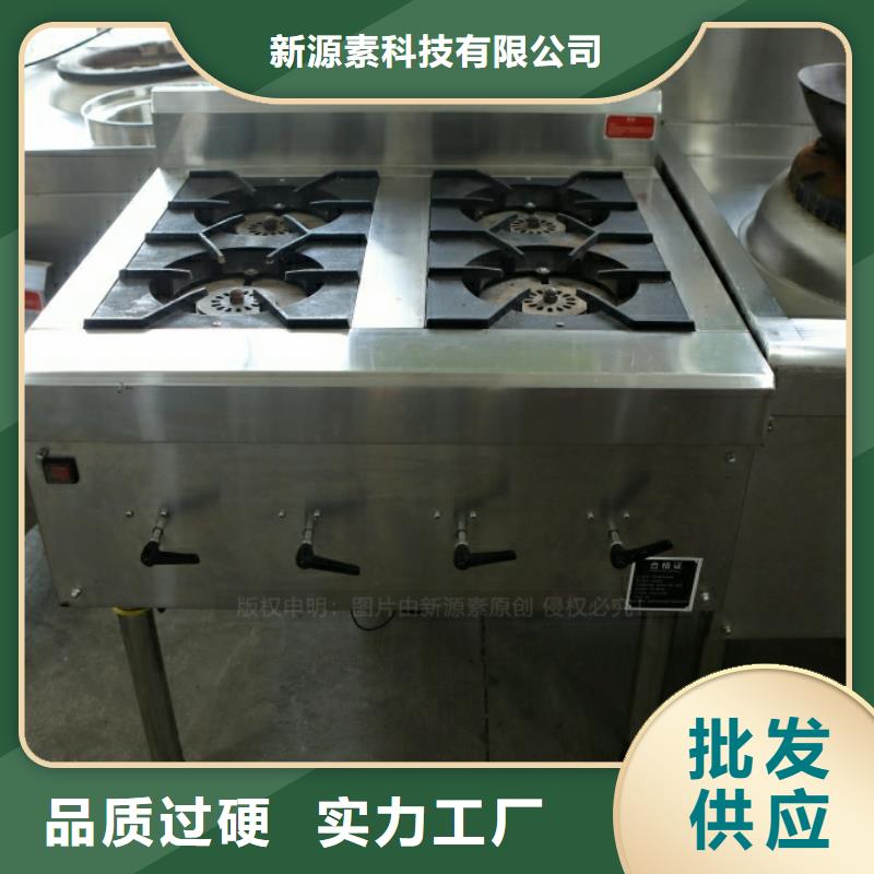 新型燃料,植物油燃料廠家現(xiàn)貨批發(fā)