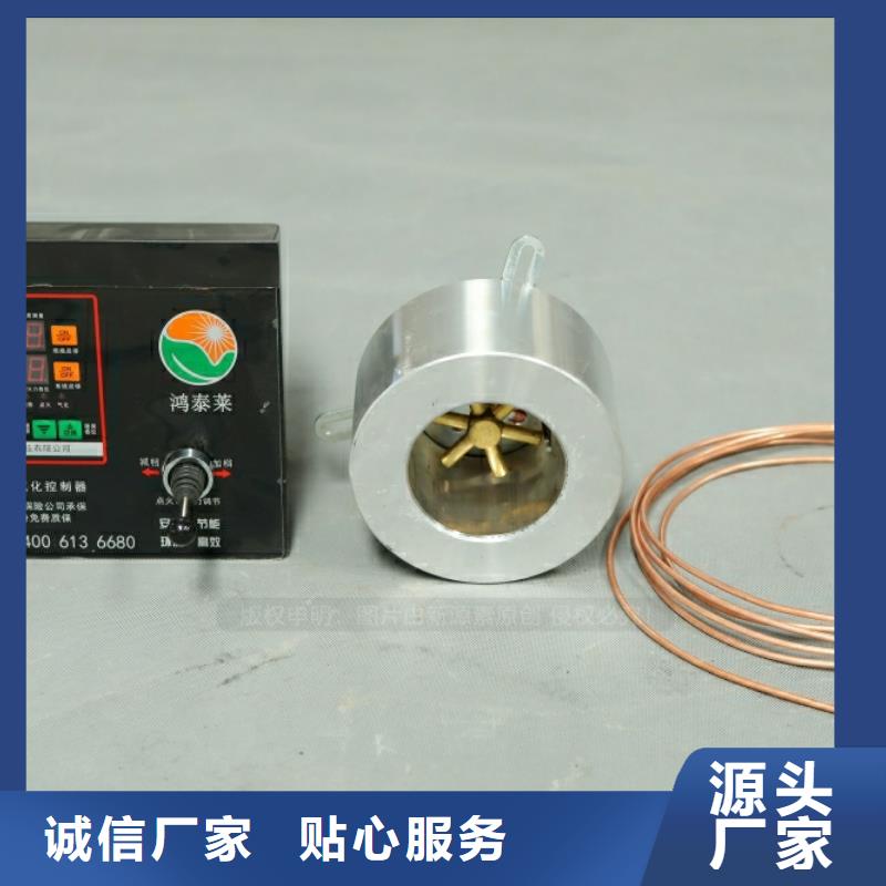 水性生物燃料企業