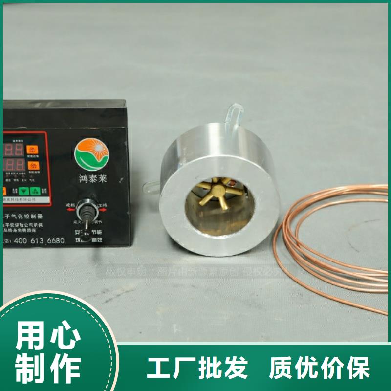 新型燃料醇基燃料专业生产厂家
