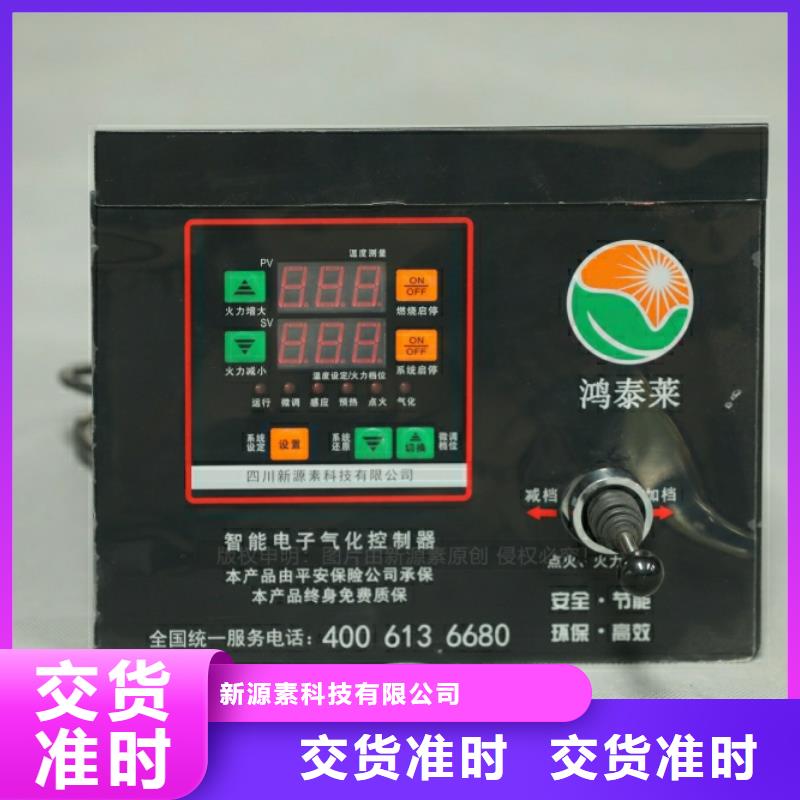 新型燃料環保燃料自營品質有保障