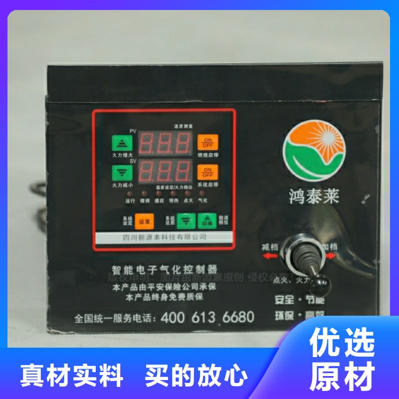 新型燃料,新能源植物油燃料專業生產廠家
