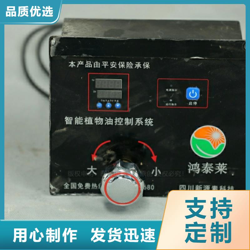 新型燃料,【甲醇燃油爐具】專注細節(jié)使用放心