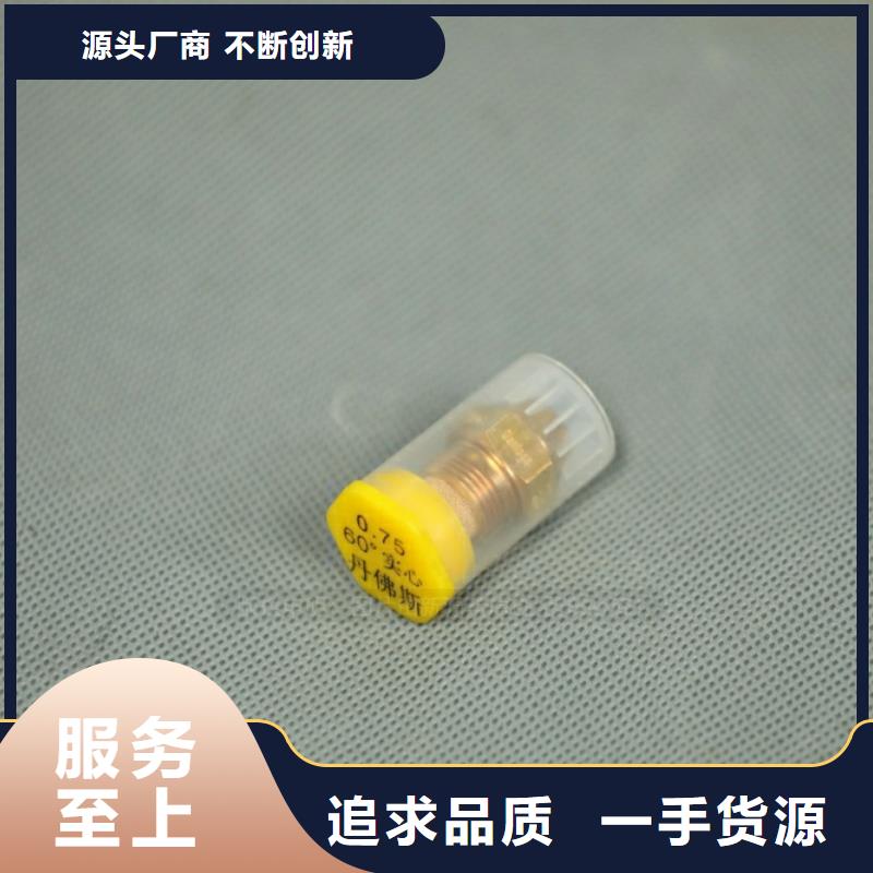水性生物燃料企業