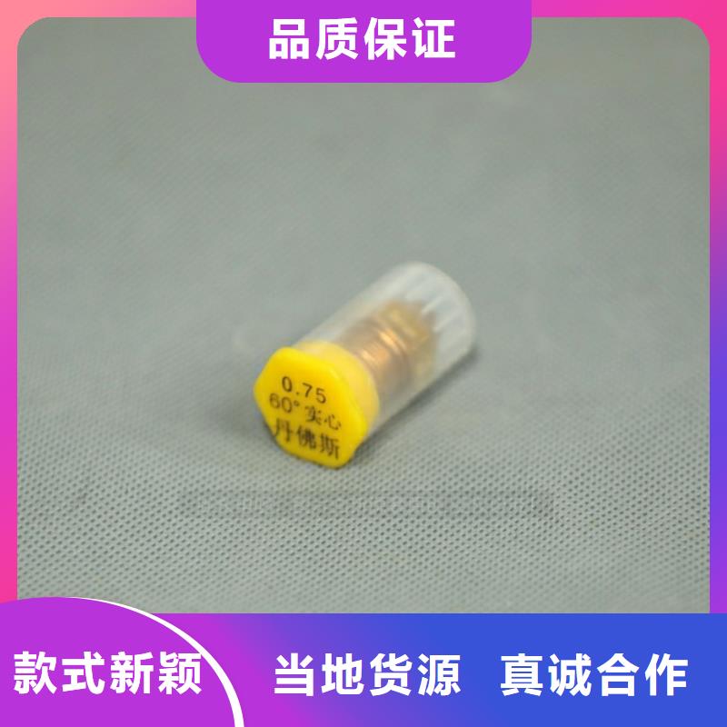 新型燃料【植物油燃料】优选好材铸造好品质