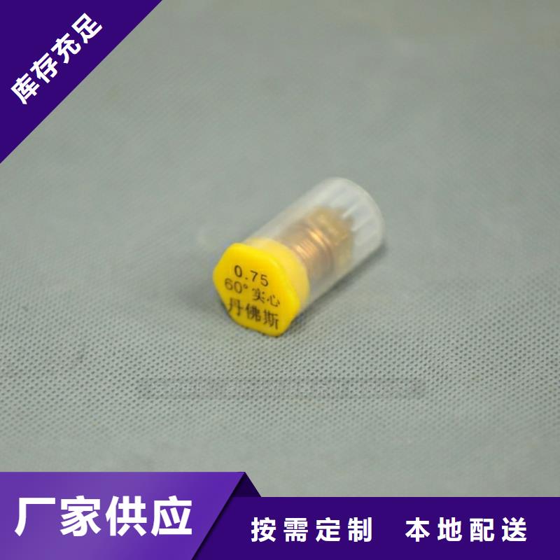 水性新型燃料培訓