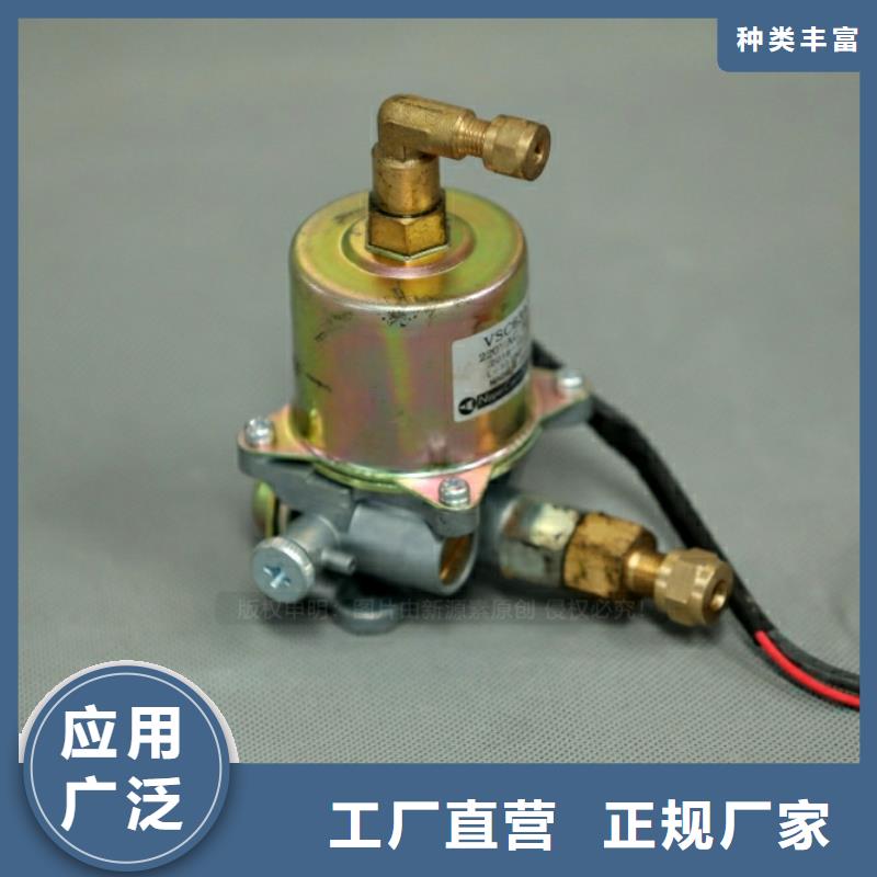【新型燃料】【植物油燃料灶具】質檢合格發貨