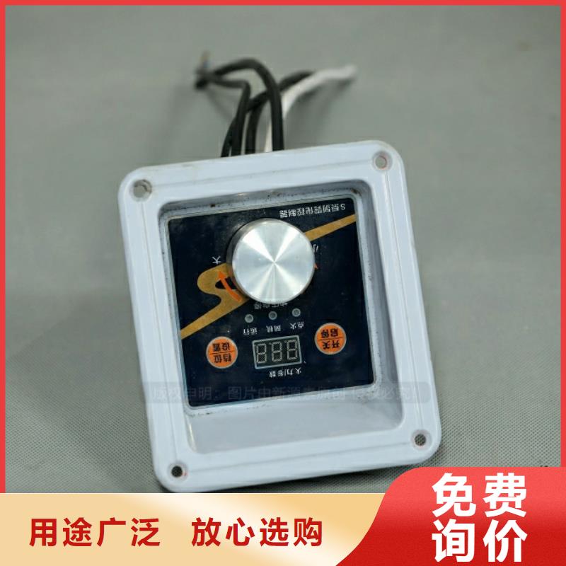 新型環保燃料加盟公司