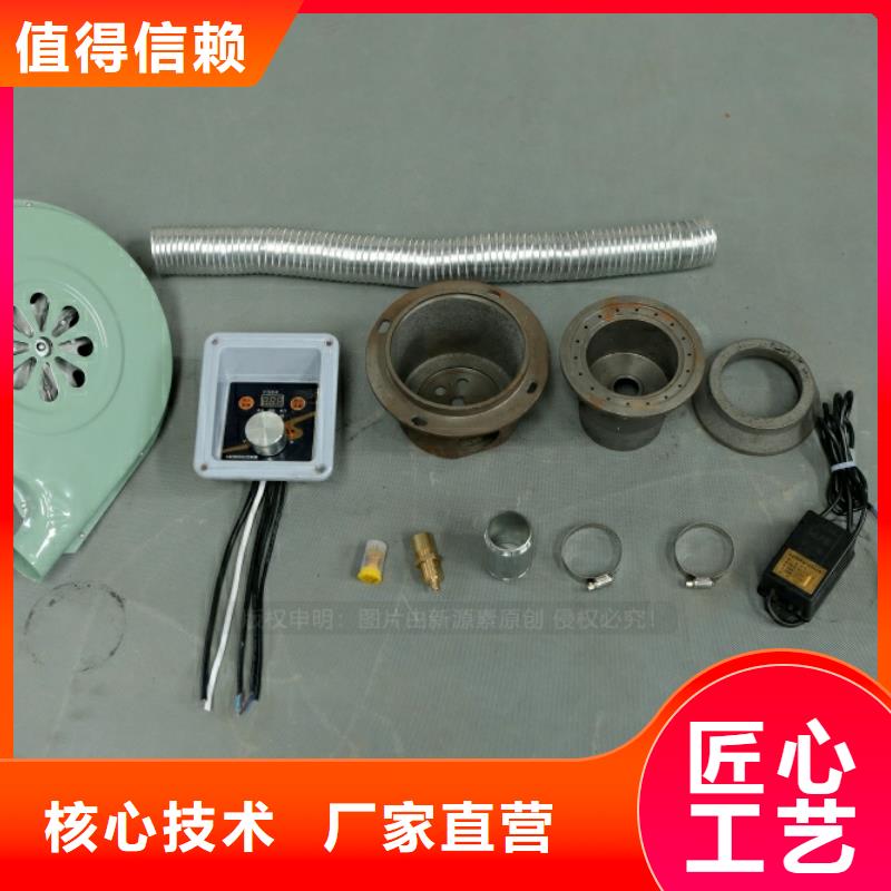 燃料灶具视频-燃料灶具-西藏阿里市该地服务商-扎达|革吉|昌都|林芝|那曲|拉萨