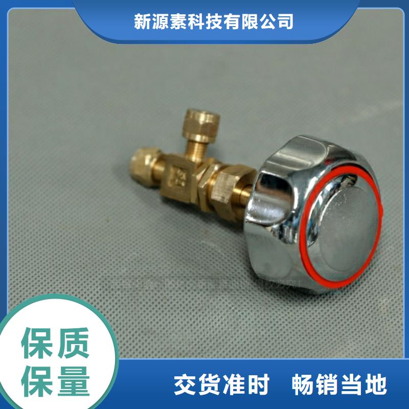 水性新型燃料培訓