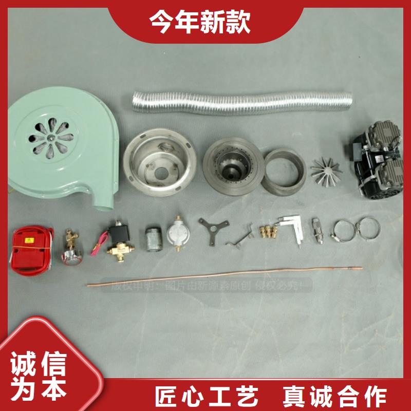 清苑代理新型燃料廠商出售