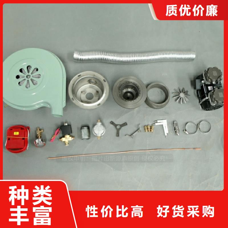 燃料灶具视频-燃料灶具-福建省宁德市古田|福鼎|漳州|南平|厦门|莆田|泉州|三明|龙岩附近制造商