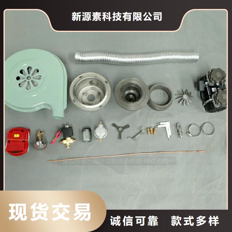 新型燃料代理加盟