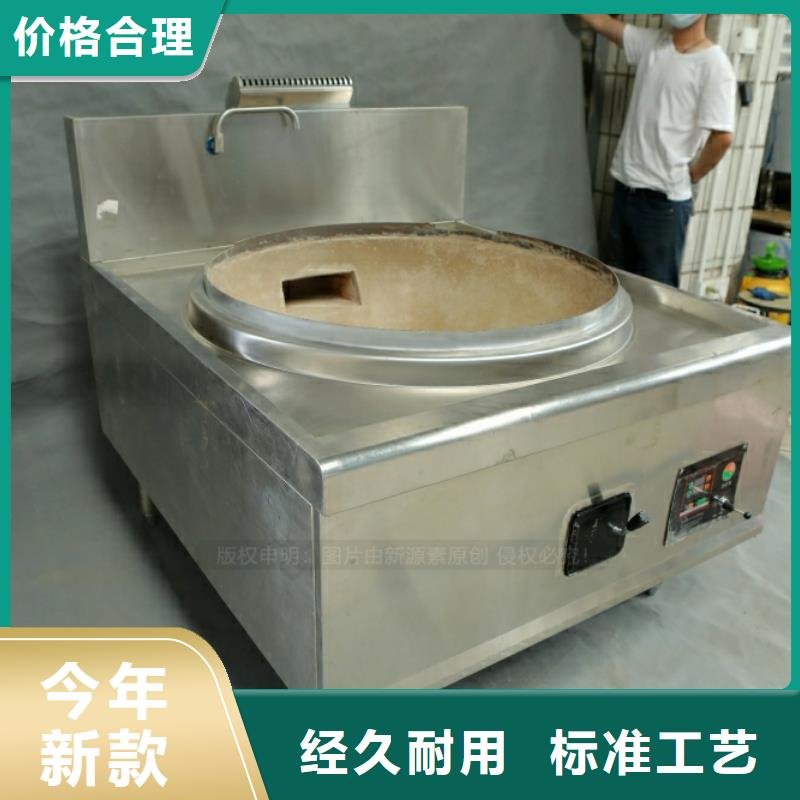 新型燃料植物油燃料放心得選擇