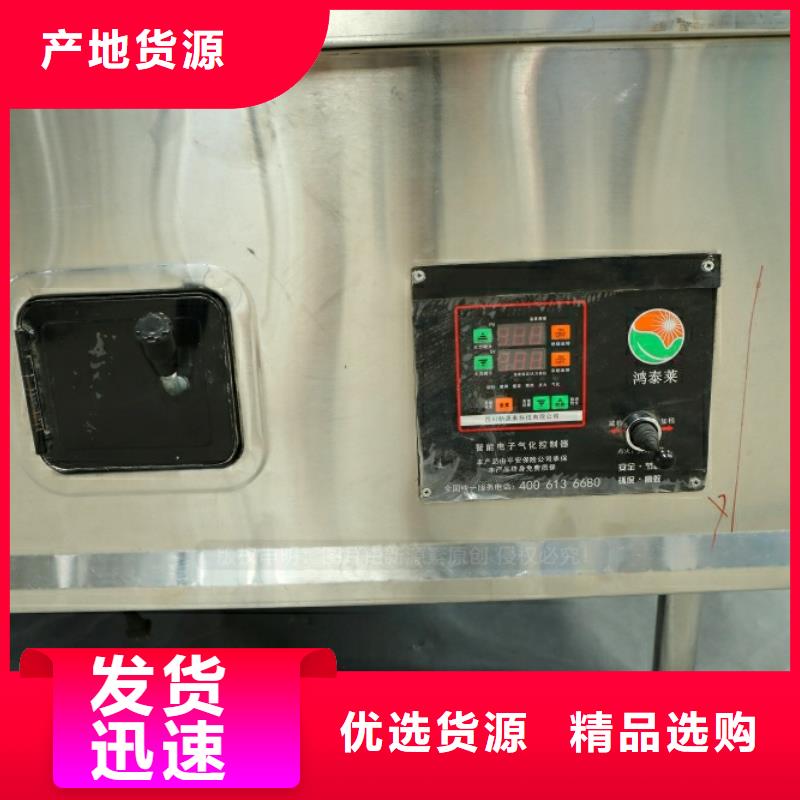 清苑代理新型燃料廠商出售