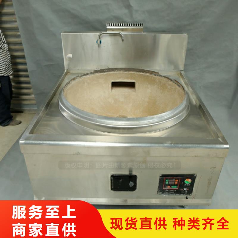 平順具有品牌的新型燃料