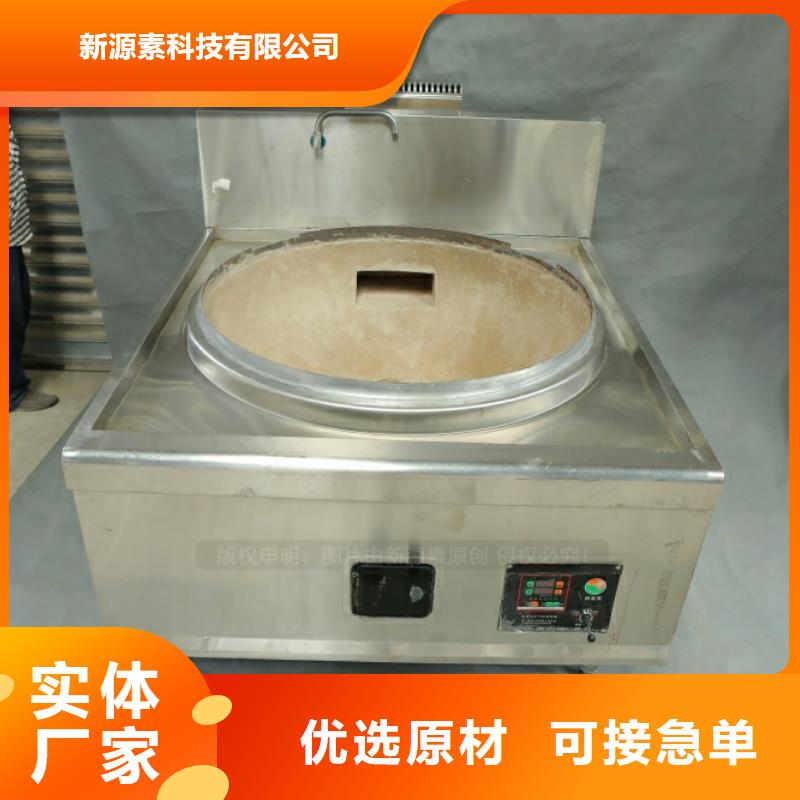 燃料灶具视频-燃料灶具-福建省宁德市古田|福鼎|漳州|南平|厦门|莆田|泉州|三明|龙岩附近制造商