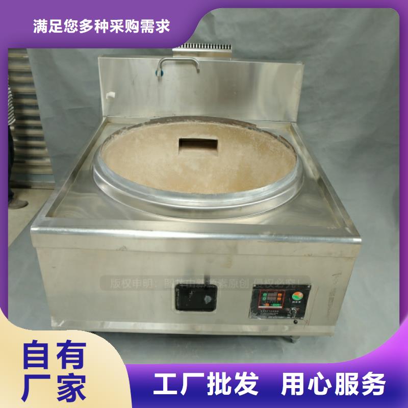 水性生物燃料企業