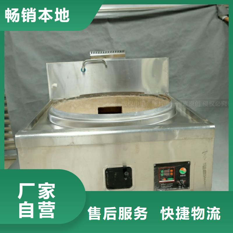 新型燃料【高清潔生物燃料油】精工制作