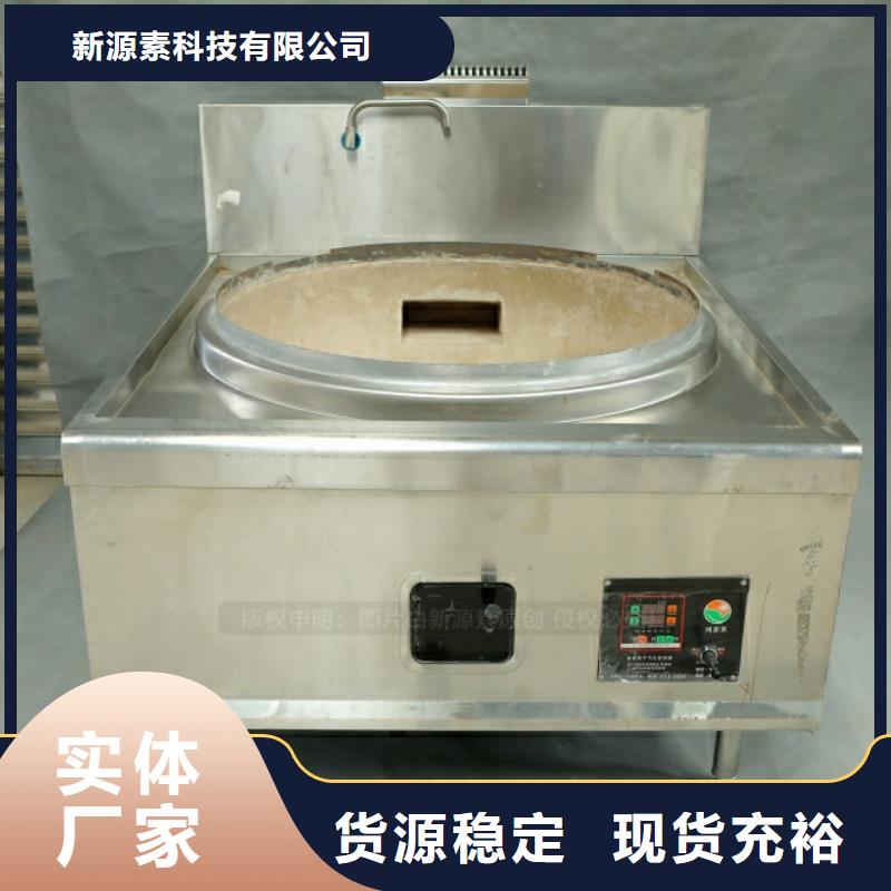 平順具有品牌的新型燃料