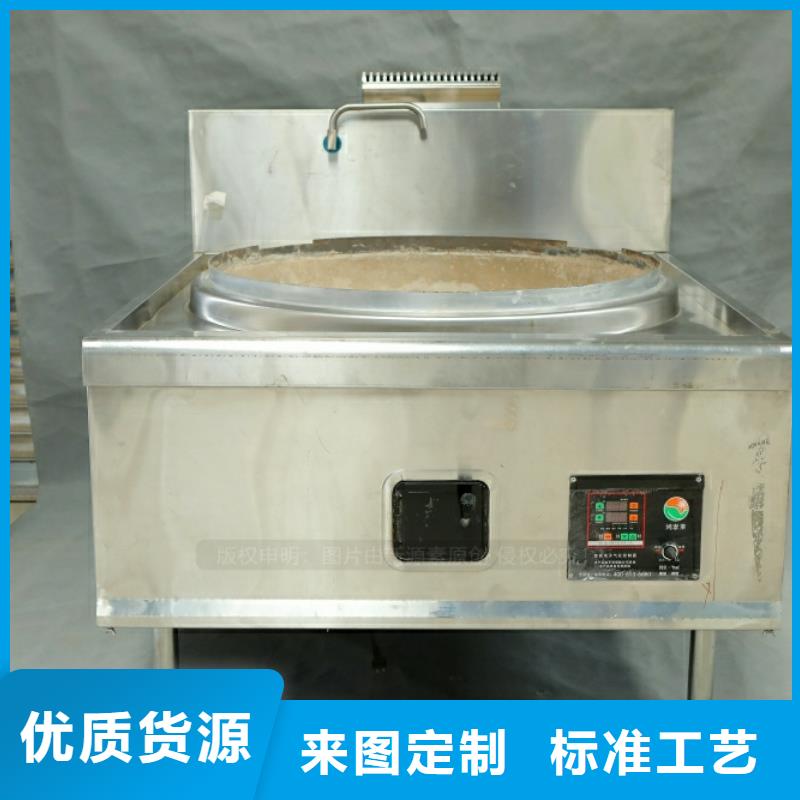 新型燃料植物油燃料放心得選擇